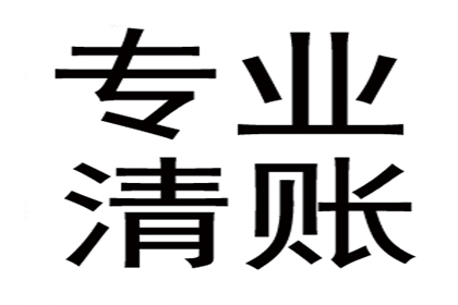 个人向公司借款未归还的处理流程